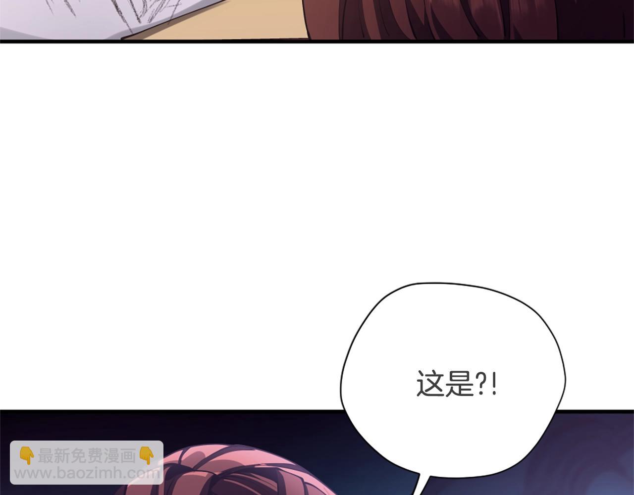 三歲開始做王者 - 第5季174話 短暫的團聚(4/5) - 2