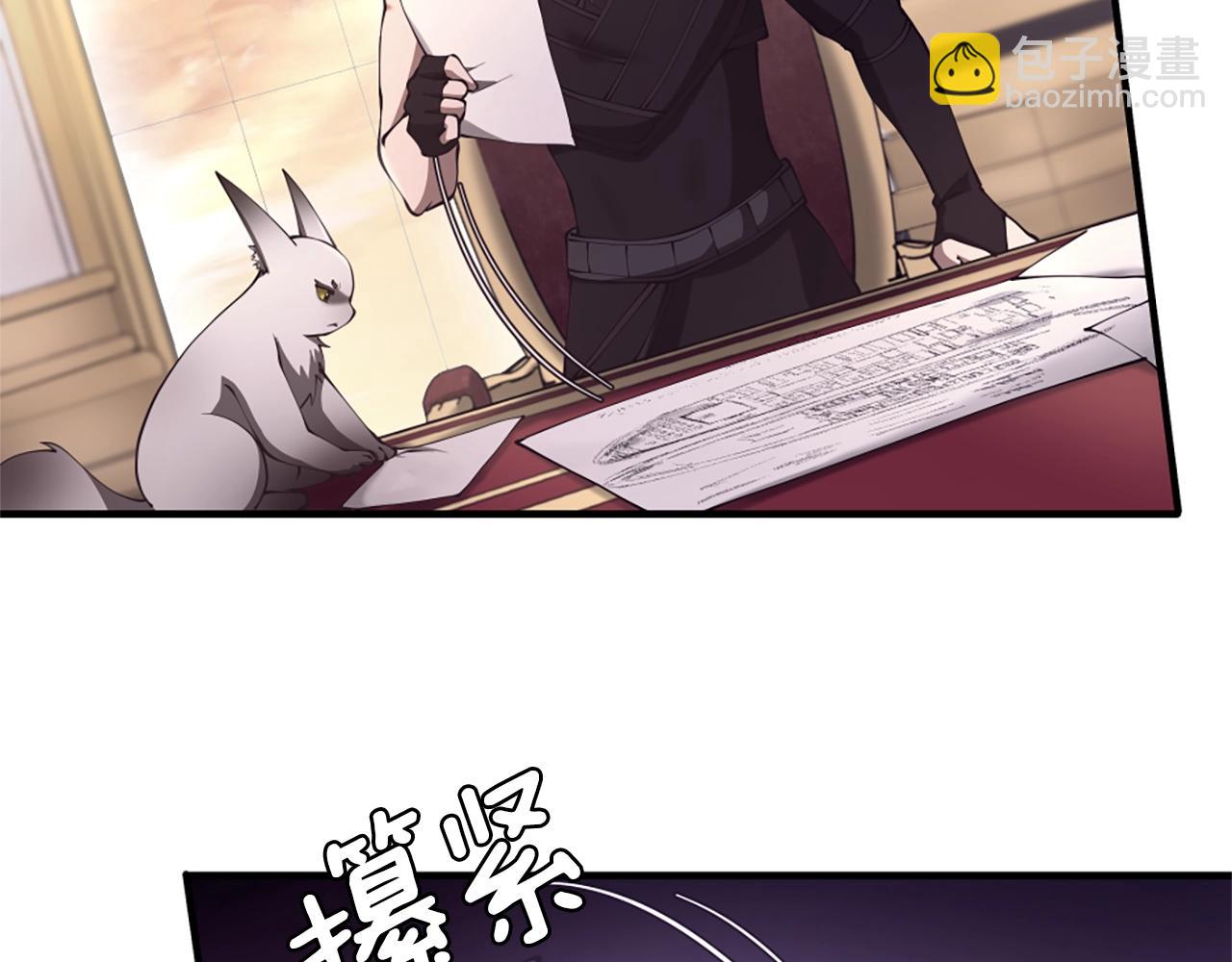 三歲開始做王者 - 第5季174話 短暫的團聚(4/5) - 8