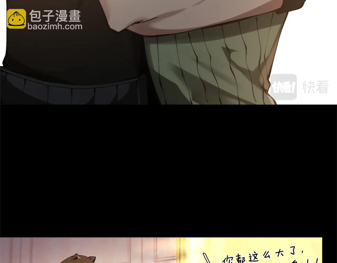 三歲開始做王者 - 第5季174話 短暫的團聚(1/5) - 2