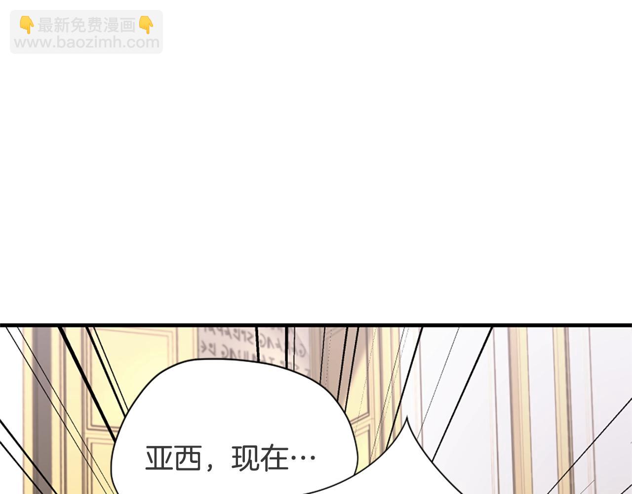 三歲開始做王者 - 第5季174話 短暫的團聚(4/5) - 2