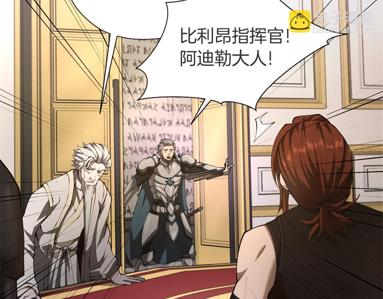 三歲開始做王者 - 第5季174話 短暫的團聚(4/5) - 3