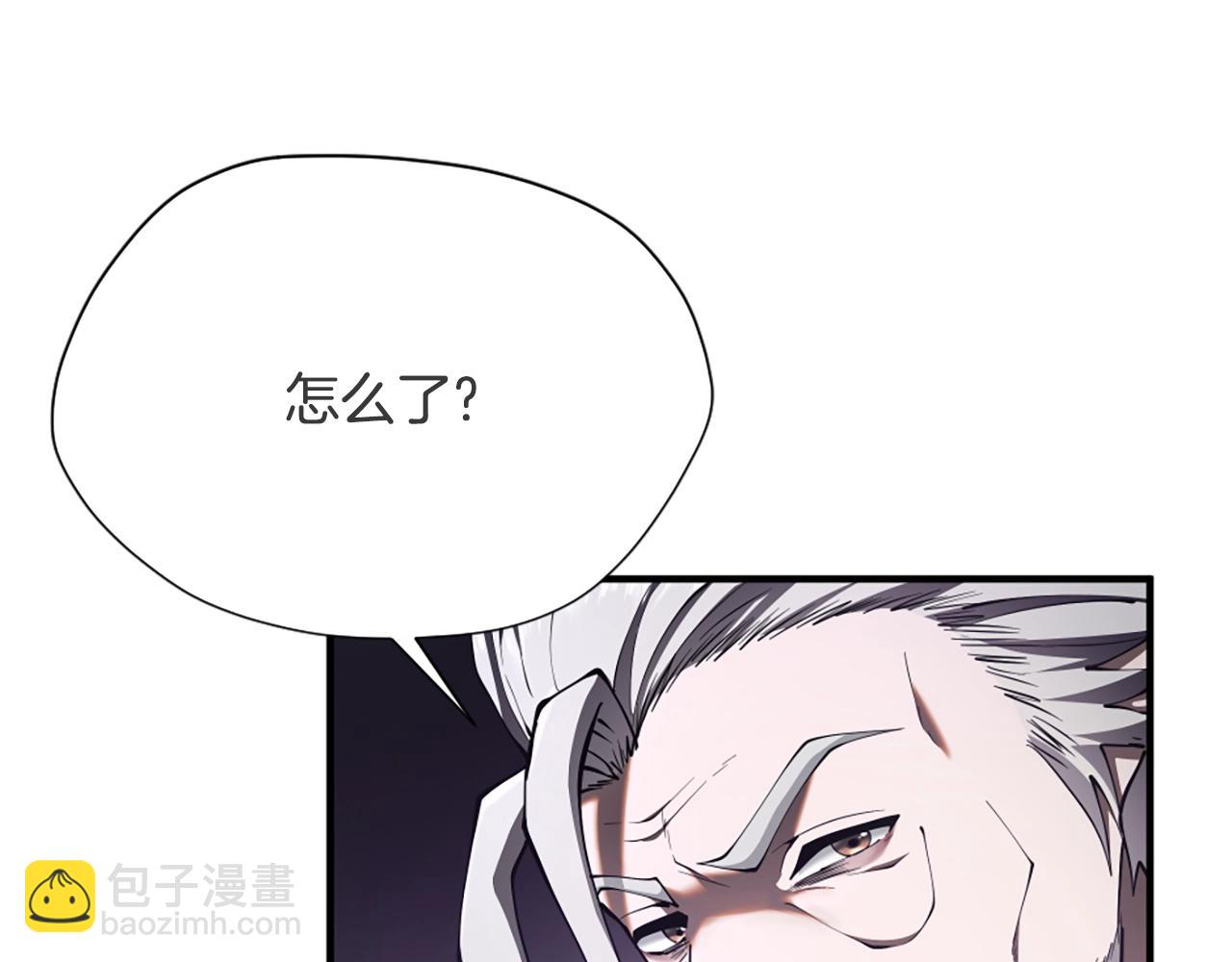 三歲開始做王者 - 第5季174話 短暫的團聚(4/5) - 5