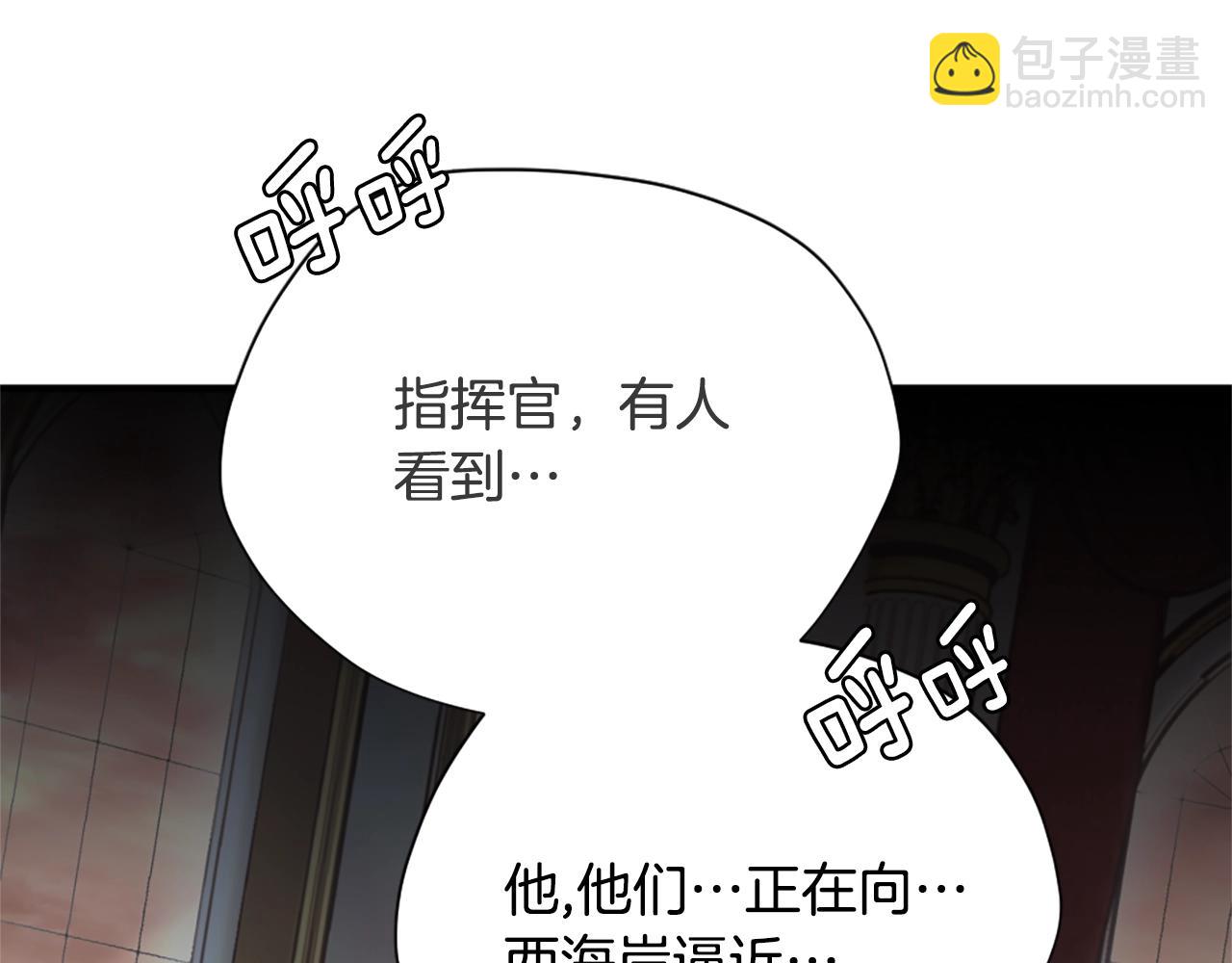 三歲開始做王者 - 第5季174話 短暫的團聚(4/5) - 7