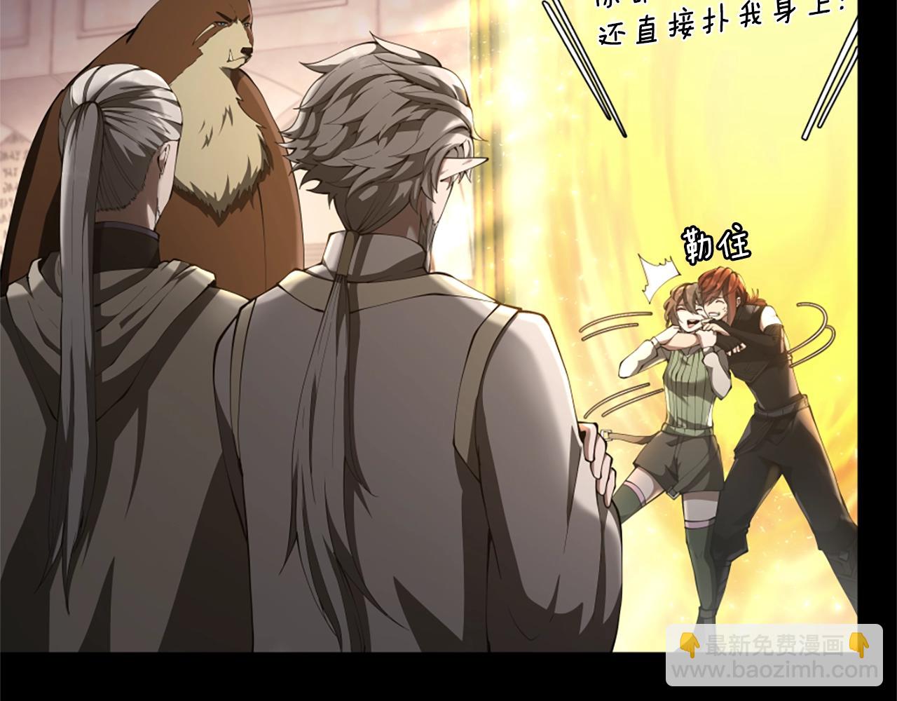 三歲開始做王者 - 第5季174話 短暫的團聚(1/5) - 3