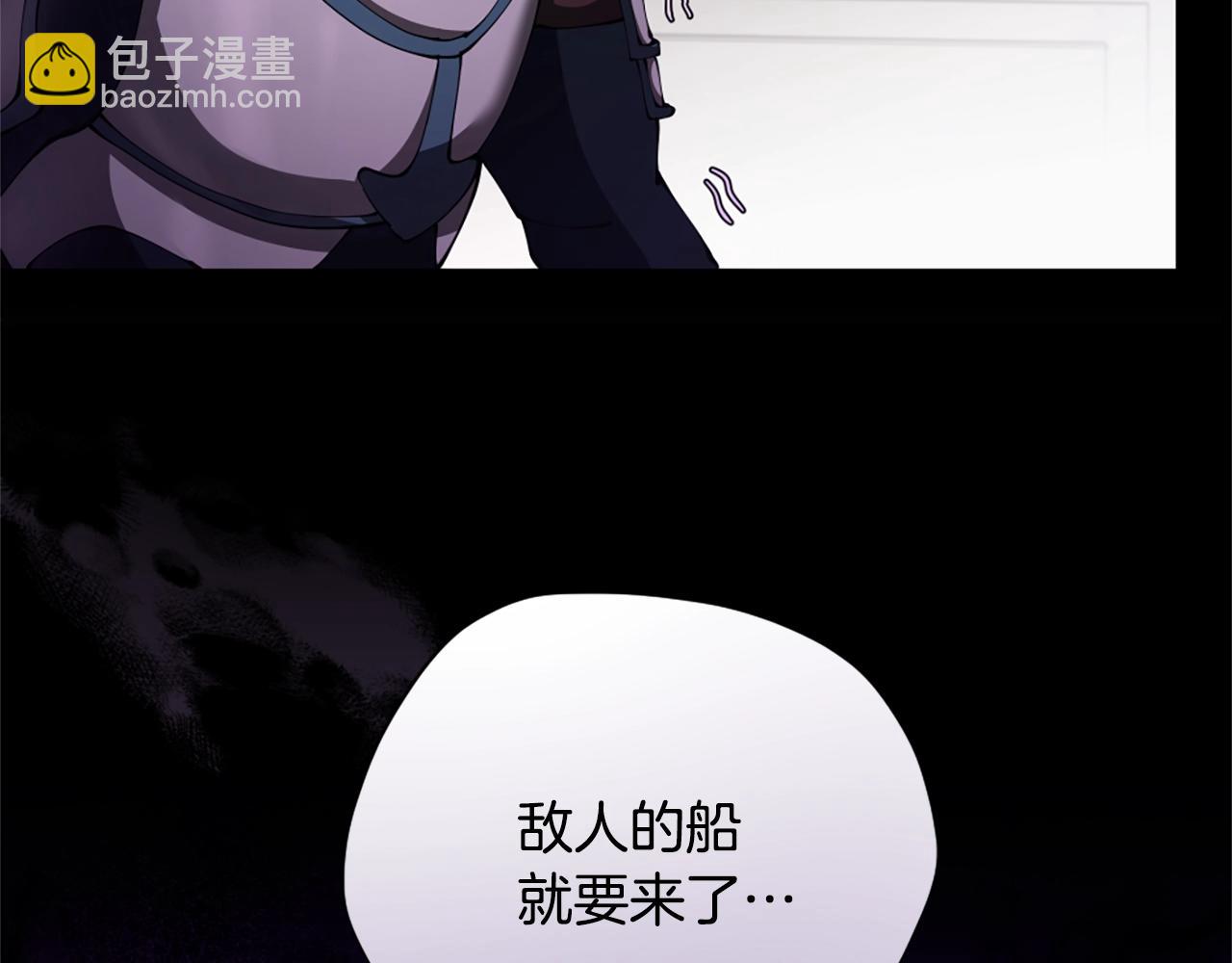 三歲開始做王者 - 第5季174話 短暫的團聚(4/5) - 4