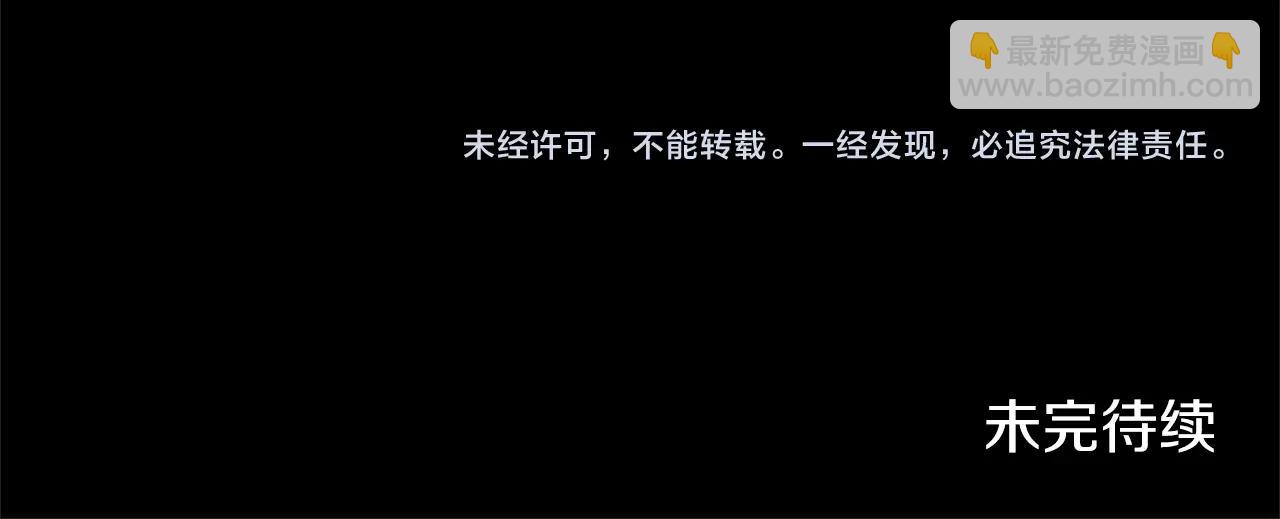 三歲開始做王者 - 第5季174話 短暫的團聚(4/5) - 8
