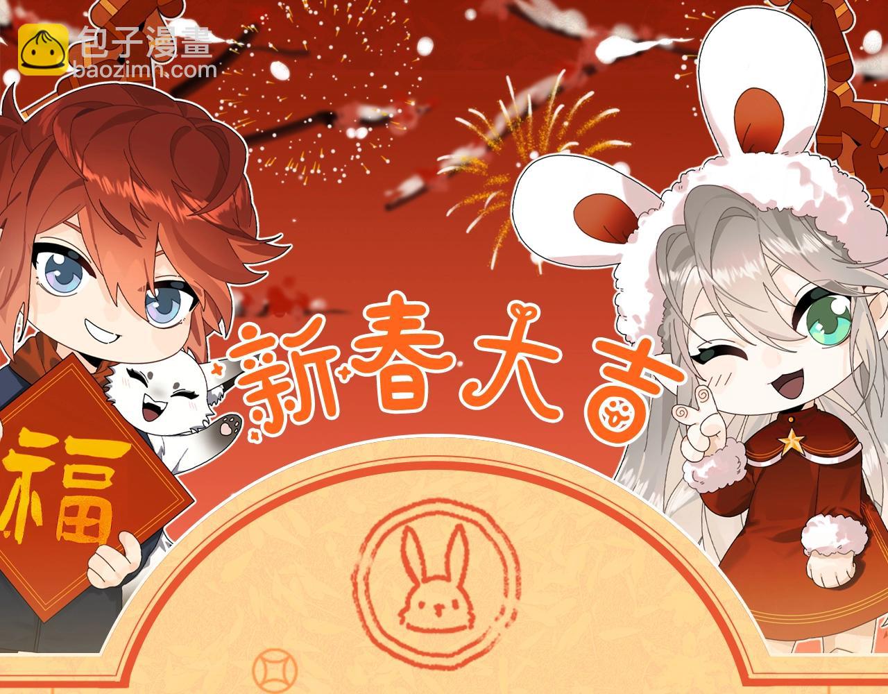 三歲開始做王者 - 第5季174話 短暫的團聚(4/5) - 4