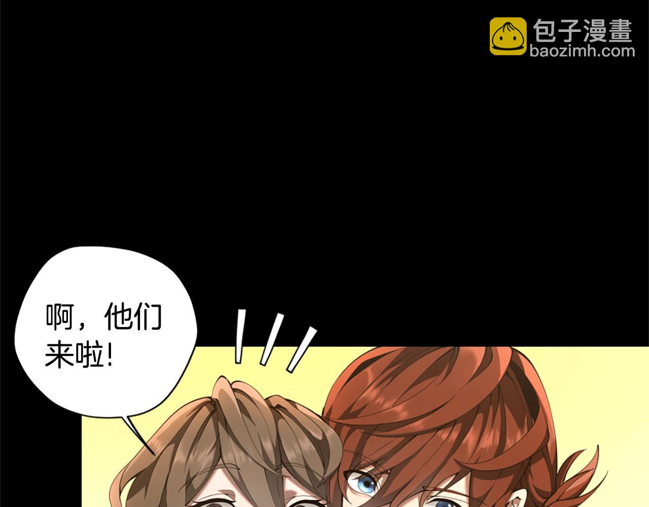 三歲開始做王者 - 第5季174話 短暫的團聚(1/5) - 4