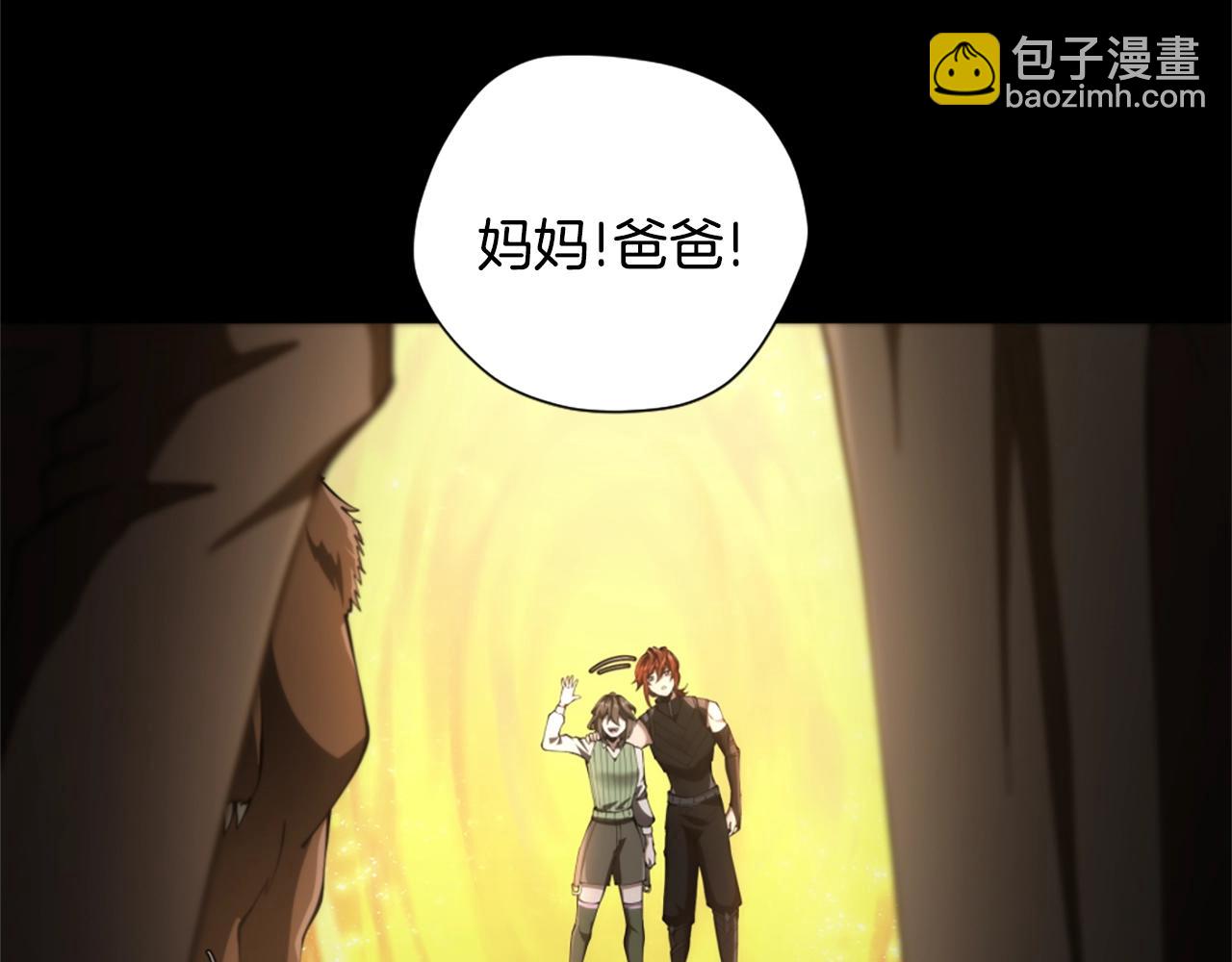 三歲開始做王者 - 第5季174話 短暫的團聚(1/5) - 6