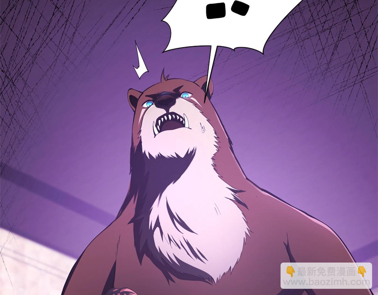 三歲開始做王者 - 第5季174話 短暫的團聚(2/5) - 7