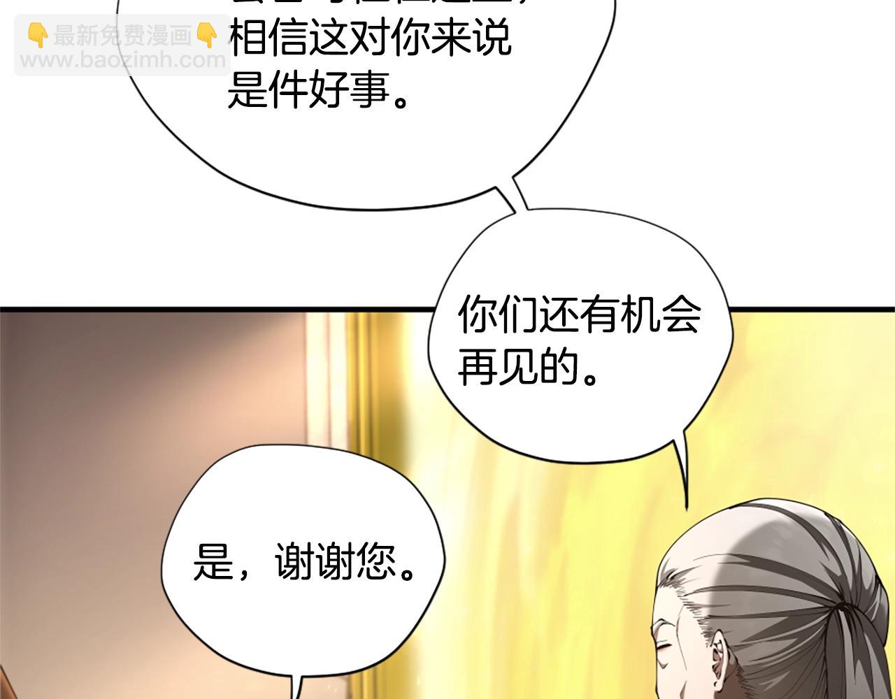 三歲開始做王者 - 第5季174話 短暫的團聚(2/5) - 7