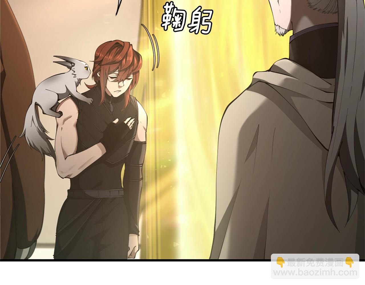 三歲開始做王者 - 第5季174話 短暫的團聚(2/5) - 8