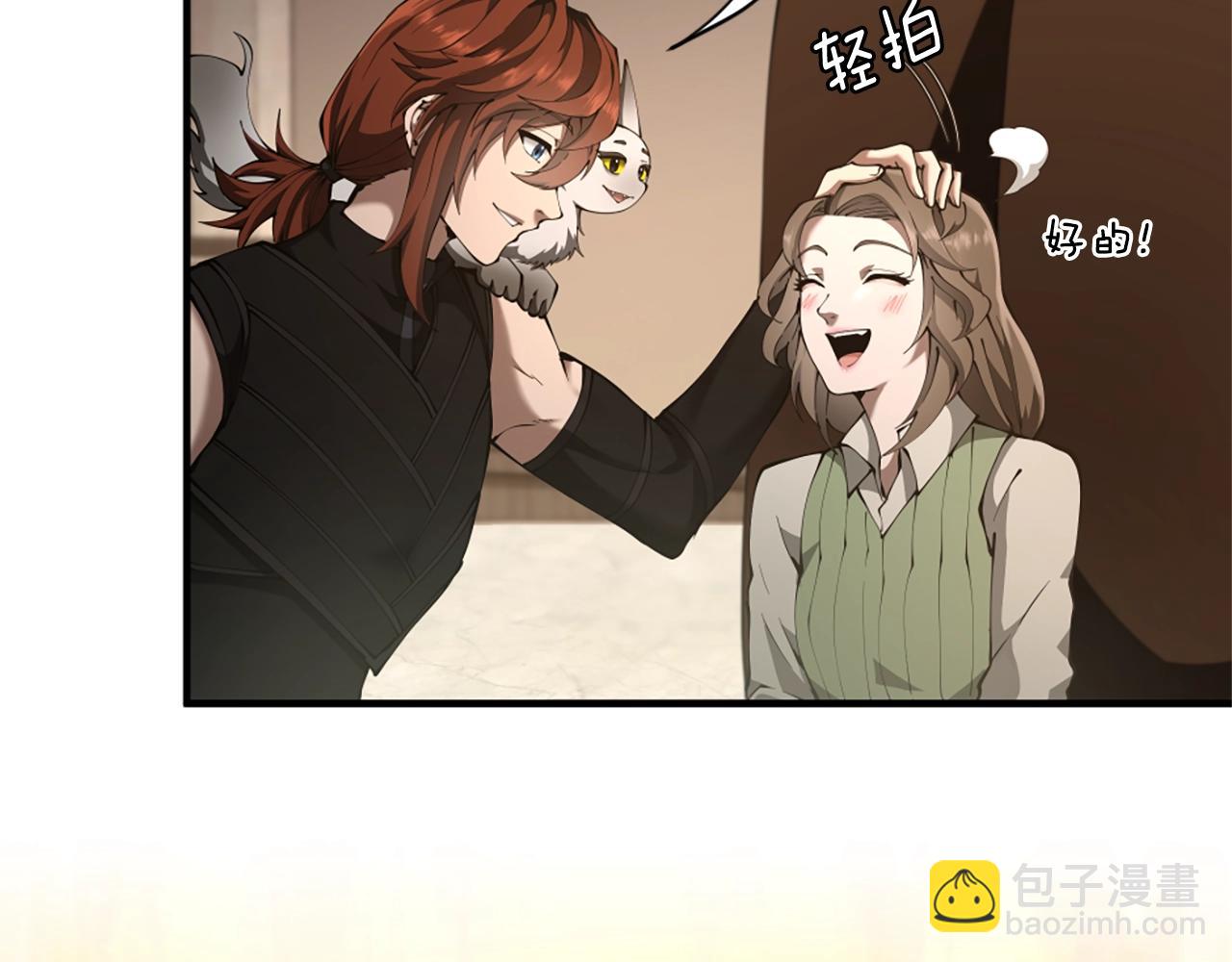 三歲開始做王者 - 第5季174話 短暫的團聚(2/5) - 2