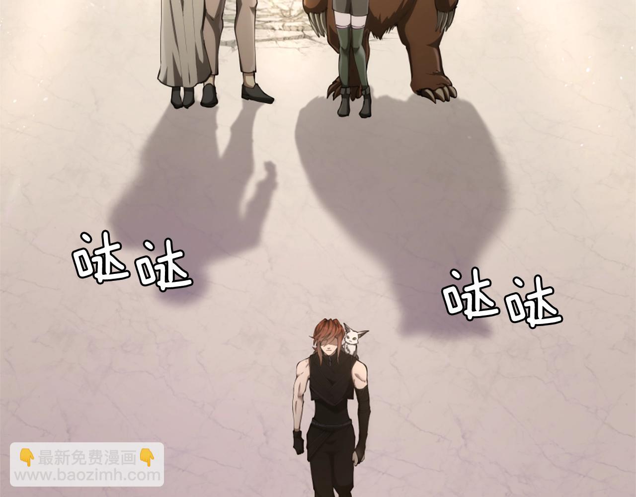 三歲開始做王者 - 第5季174話 短暫的團聚(2/5) - 4