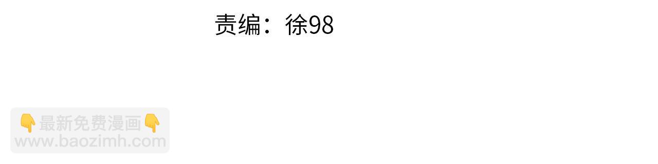 三歲開始做王者 - 第5季174話 短暫的團聚(2/5) - 5