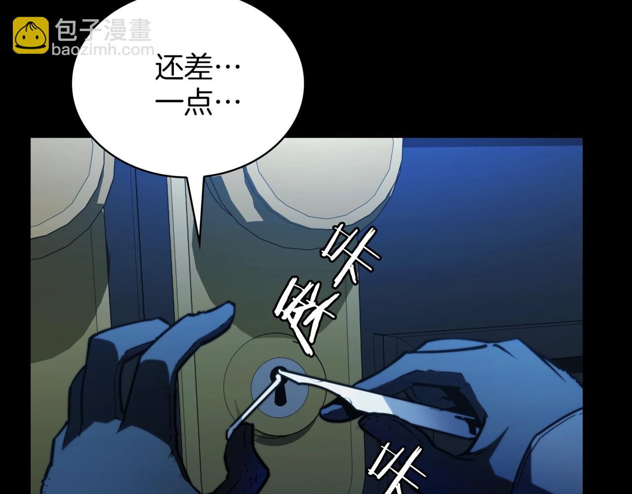 三歲開始做王者 - 第6季第176話 使者(1/9) - 2