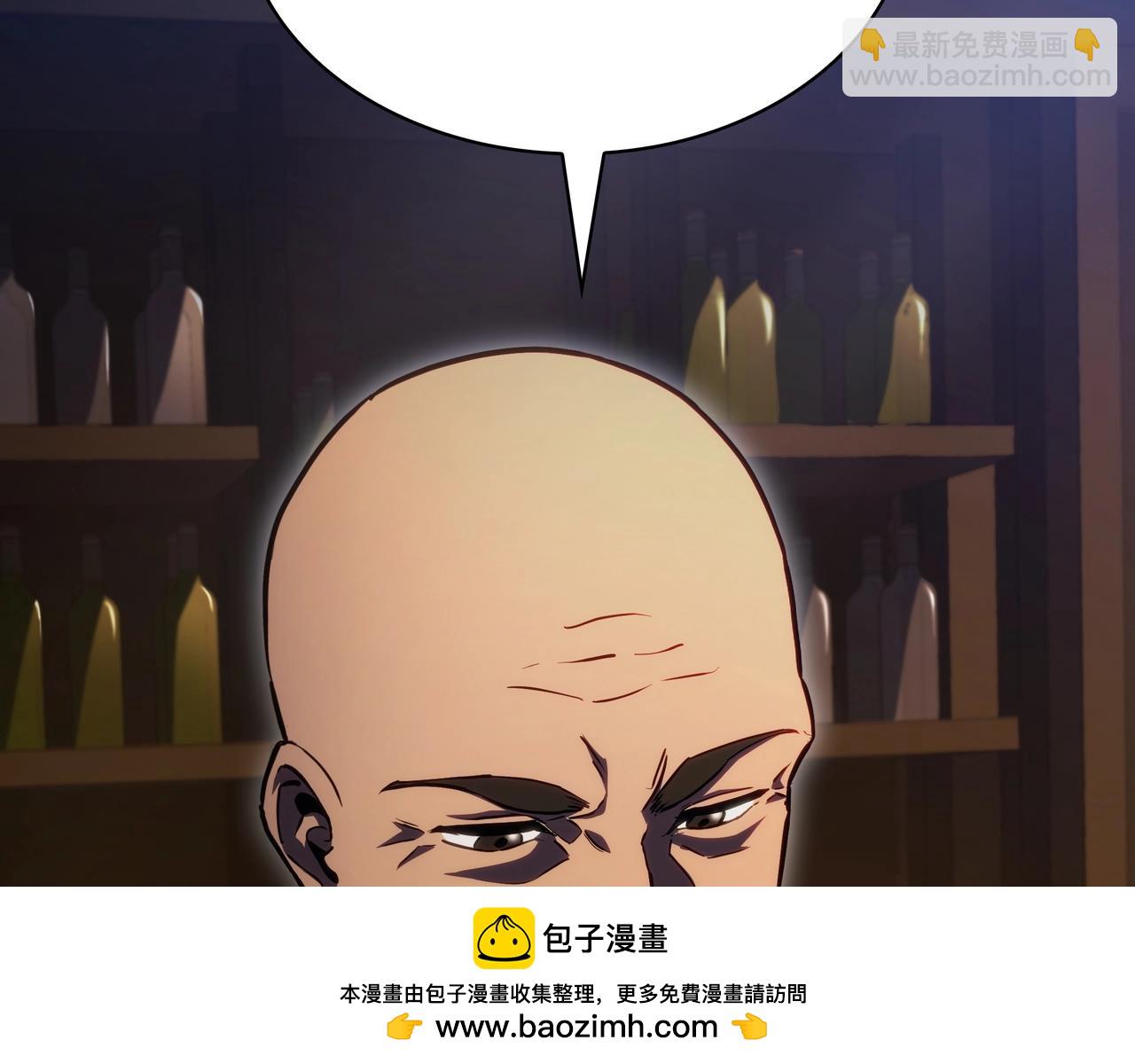 三歲開始做王者 - 第6季第176話 使者(2/9) - 6