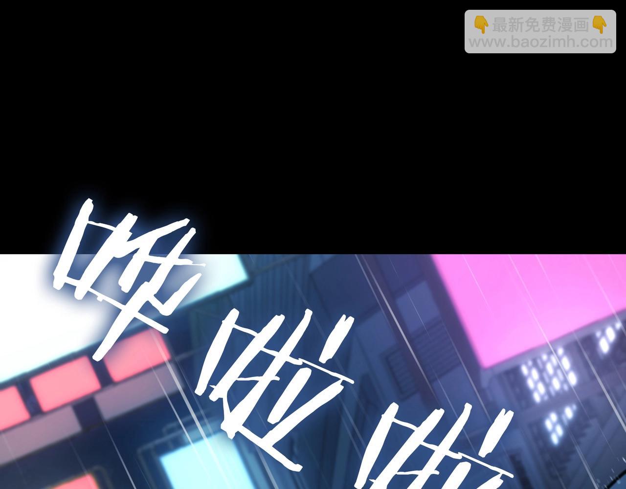 三歲開始做王者 - 第6季第176話 使者(3/9) - 5