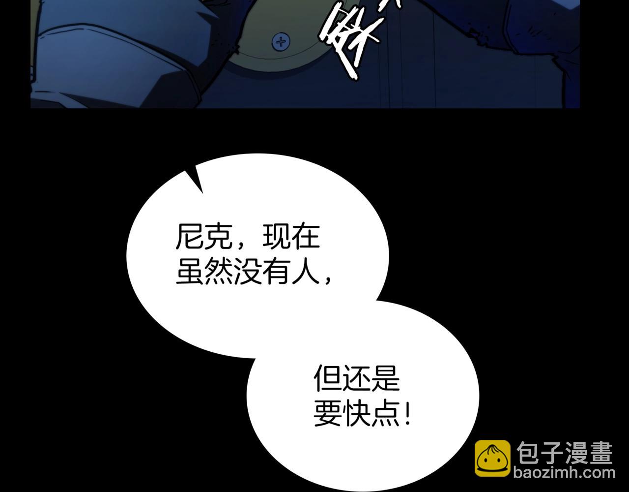 三歲開始做王者 - 第6季第176話 使者(1/9) - 3