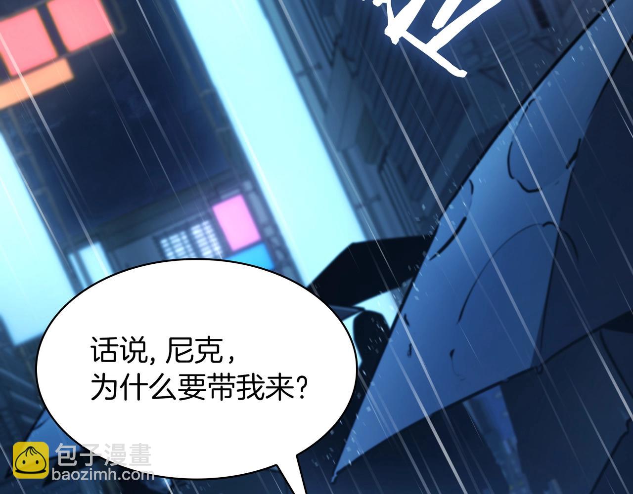 三歲開始做王者 - 第6季第176話 使者(3/9) - 6