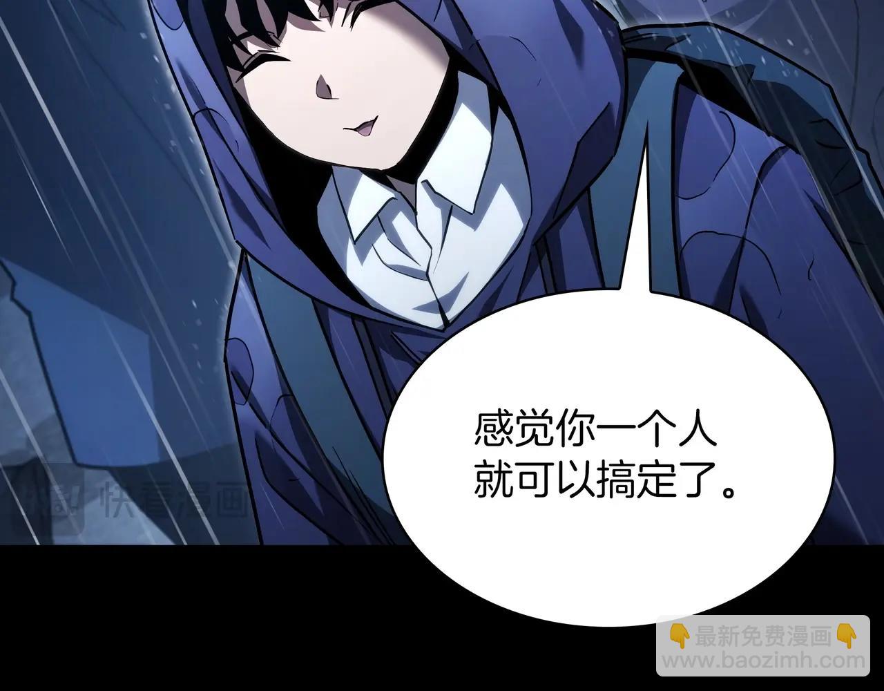 三歲開始做王者 - 第6季第176話 使者(3/9) - 8