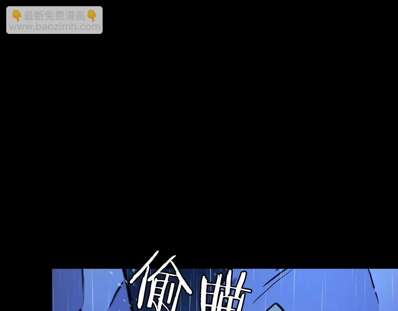 三歲開始做王者 - 第6季第176話 使者(3/9) - 1