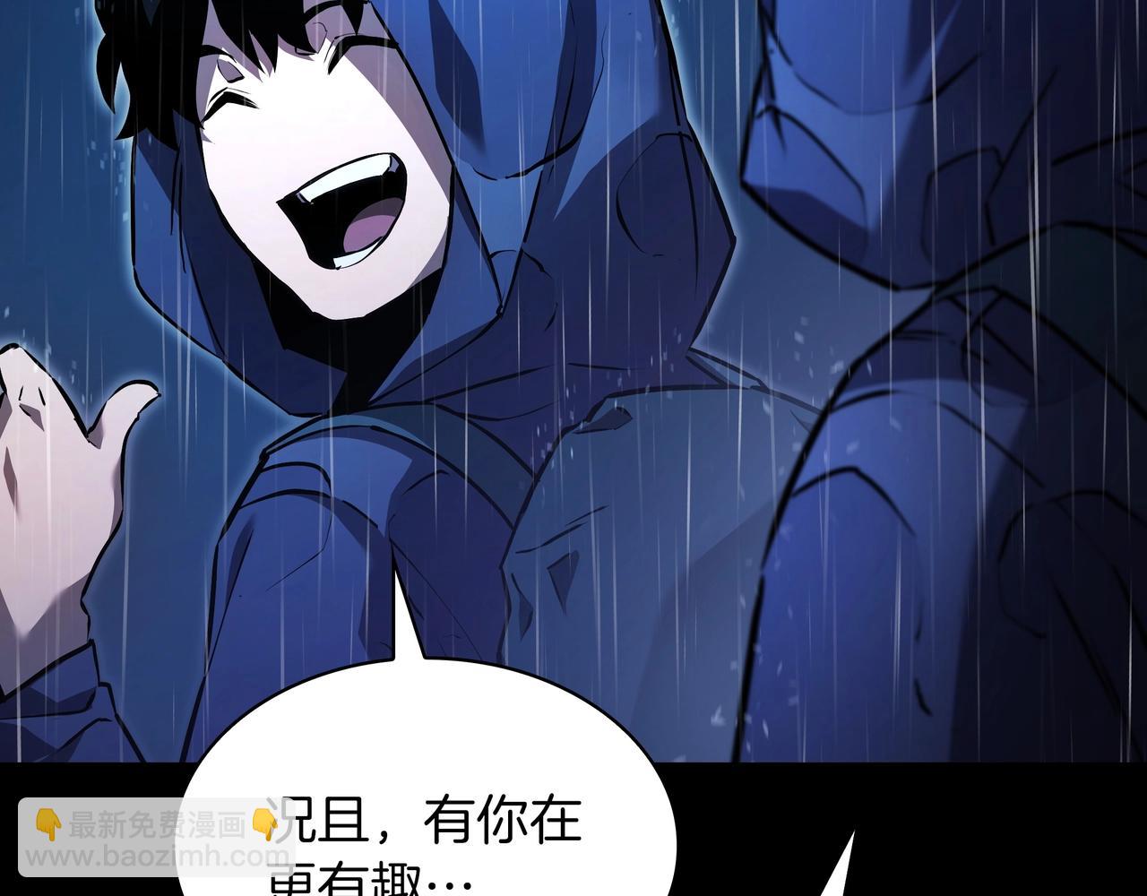 三歲開始做王者 - 第6季第176話 使者(3/9) - 5