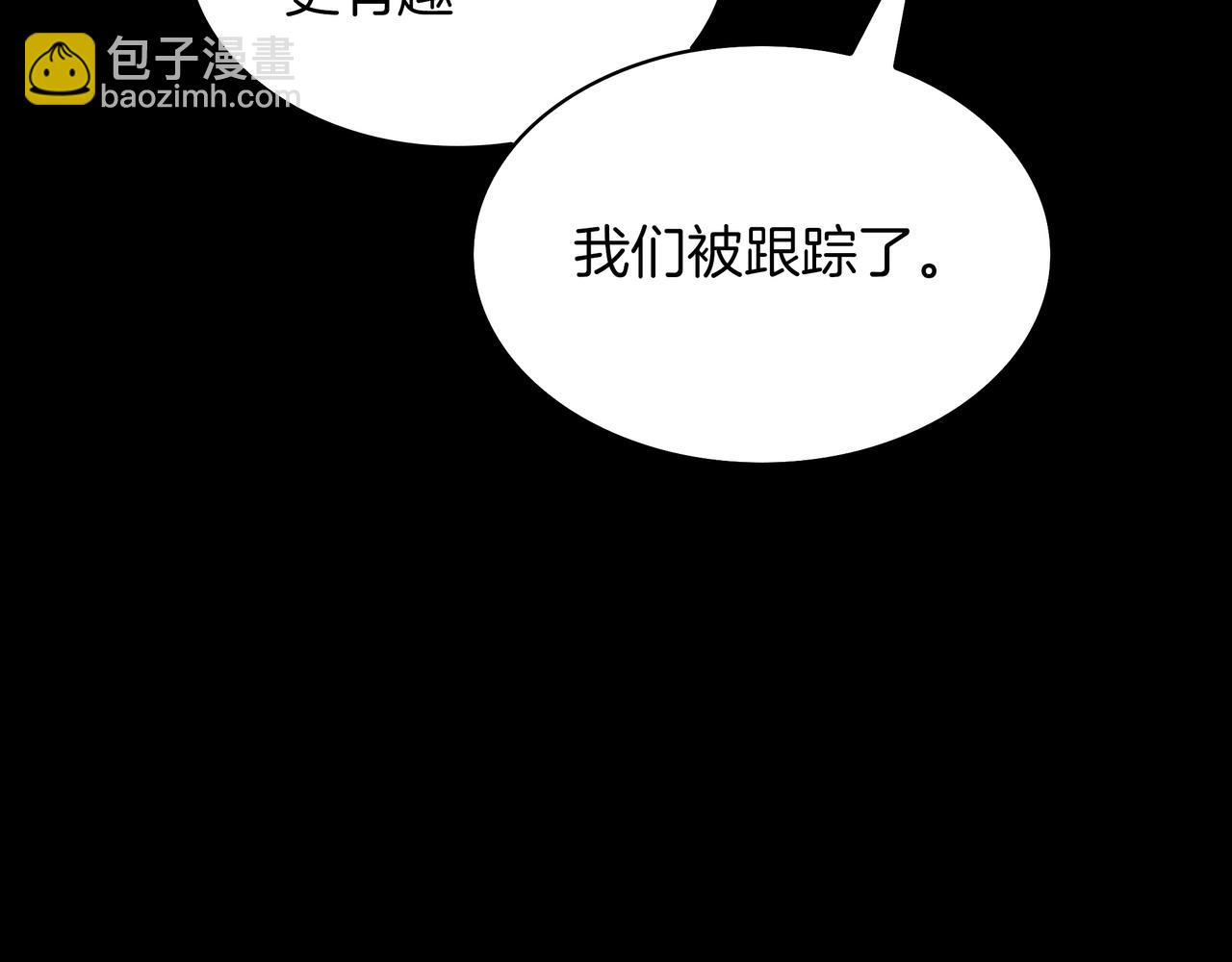 三歲開始做王者 - 第6季第176話 使者(3/9) - 6