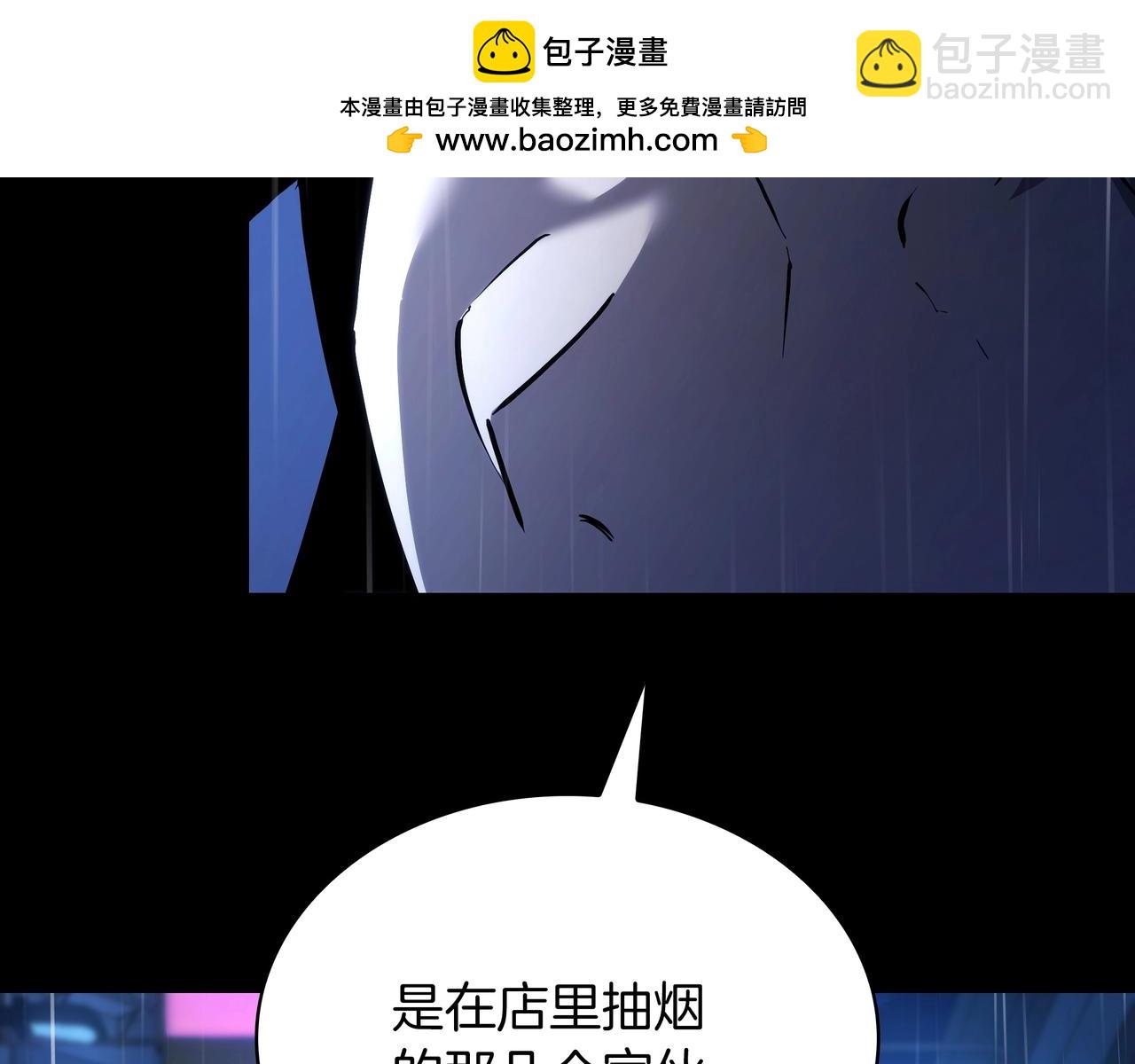三歲開始做王者 - 第6季第176話 使者(3/9) - 8