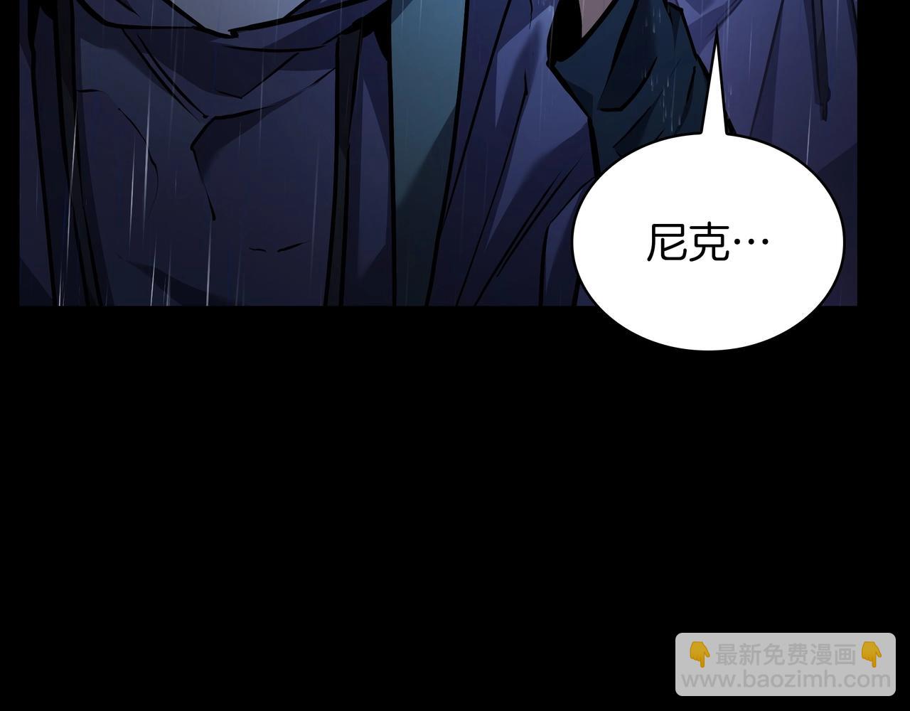 三歲開始做王者 - 第6季第176話 使者(3/9) - 6