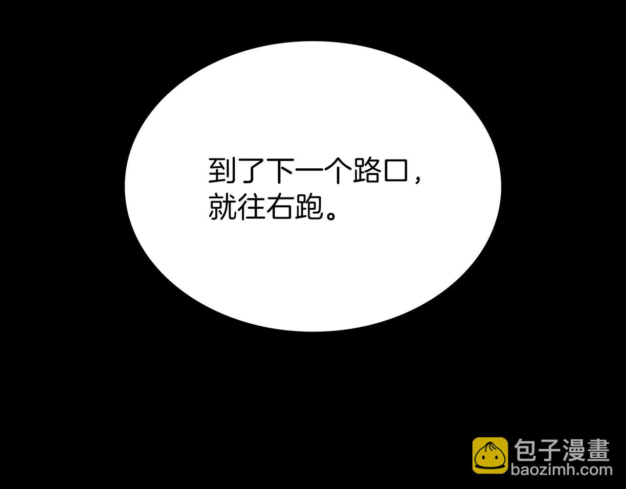 三歲開始做王者 - 第6季第176話 使者(3/9) - 7