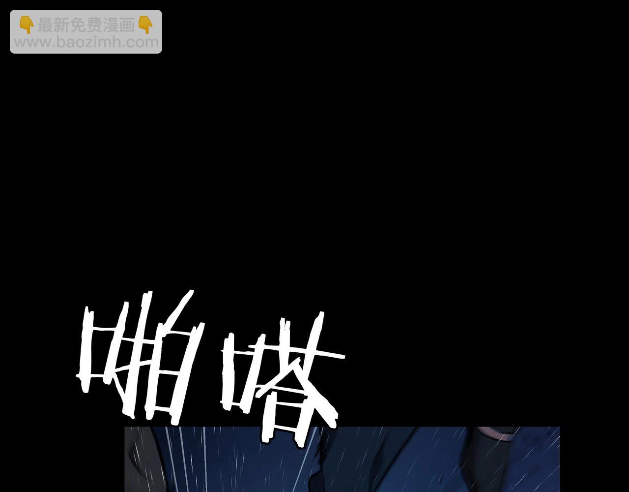 三歲開始做王者 - 第6季第176話 使者(3/9) - 8