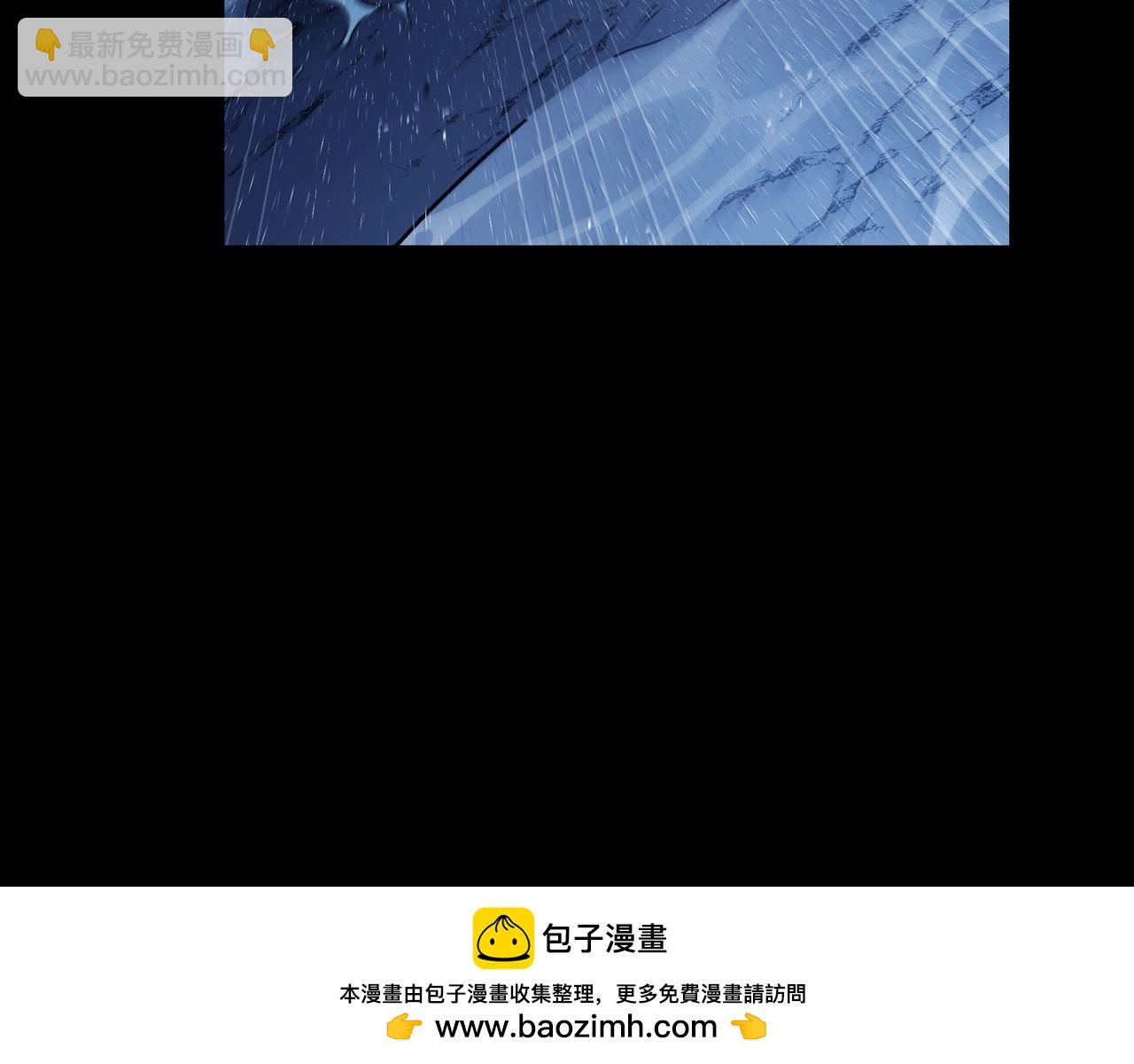 三歲開始做王者 - 第6季第176話 使者(3/9) - 2