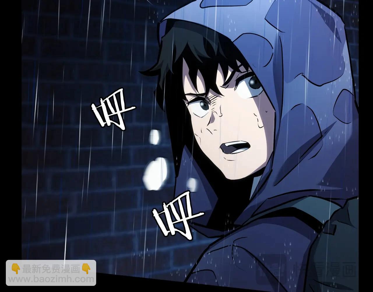 三歲開始做王者 - 第6季第176話 使者(3/9) - 8