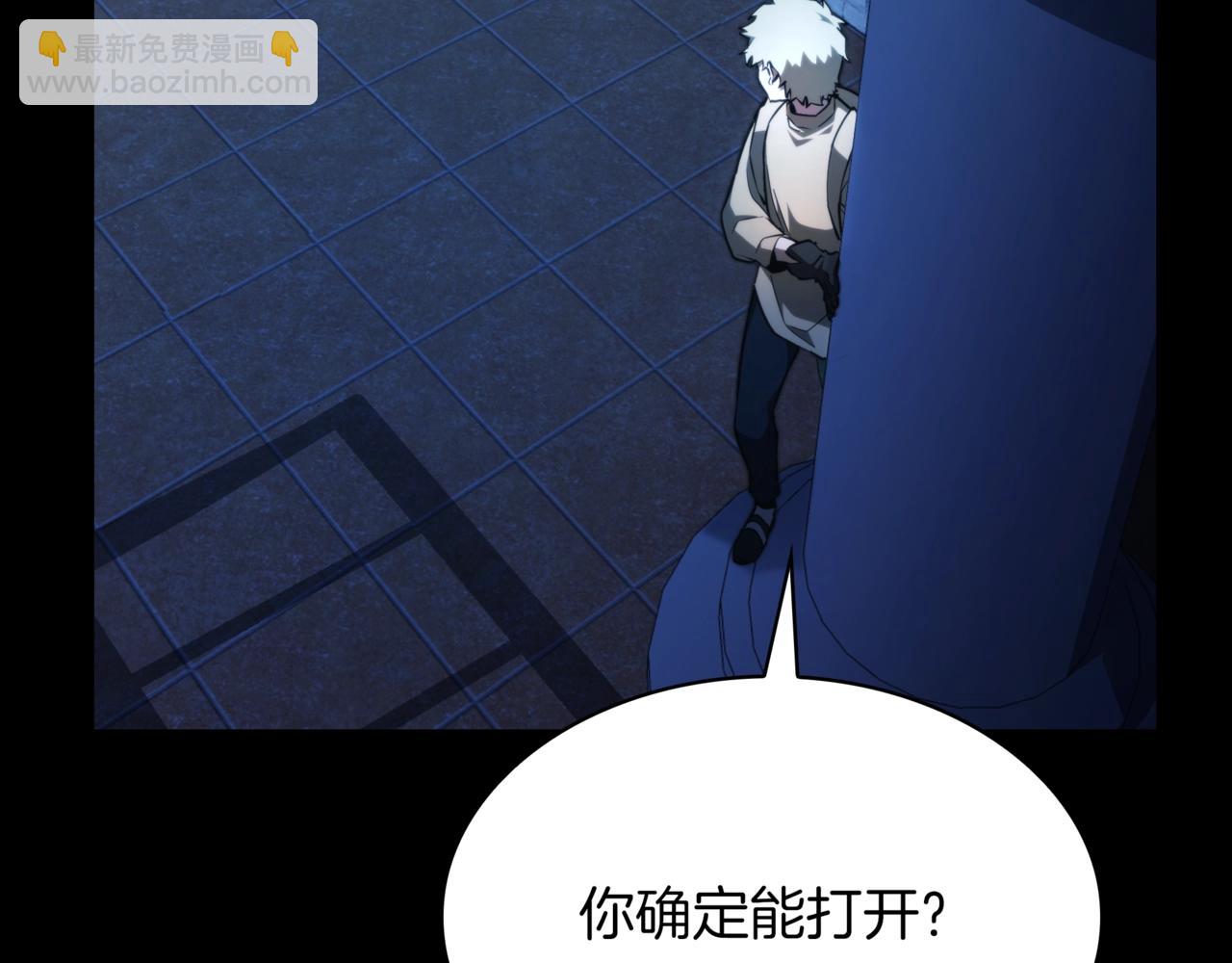 三歲開始做王者 - 第6季第176話 使者(1/9) - 6