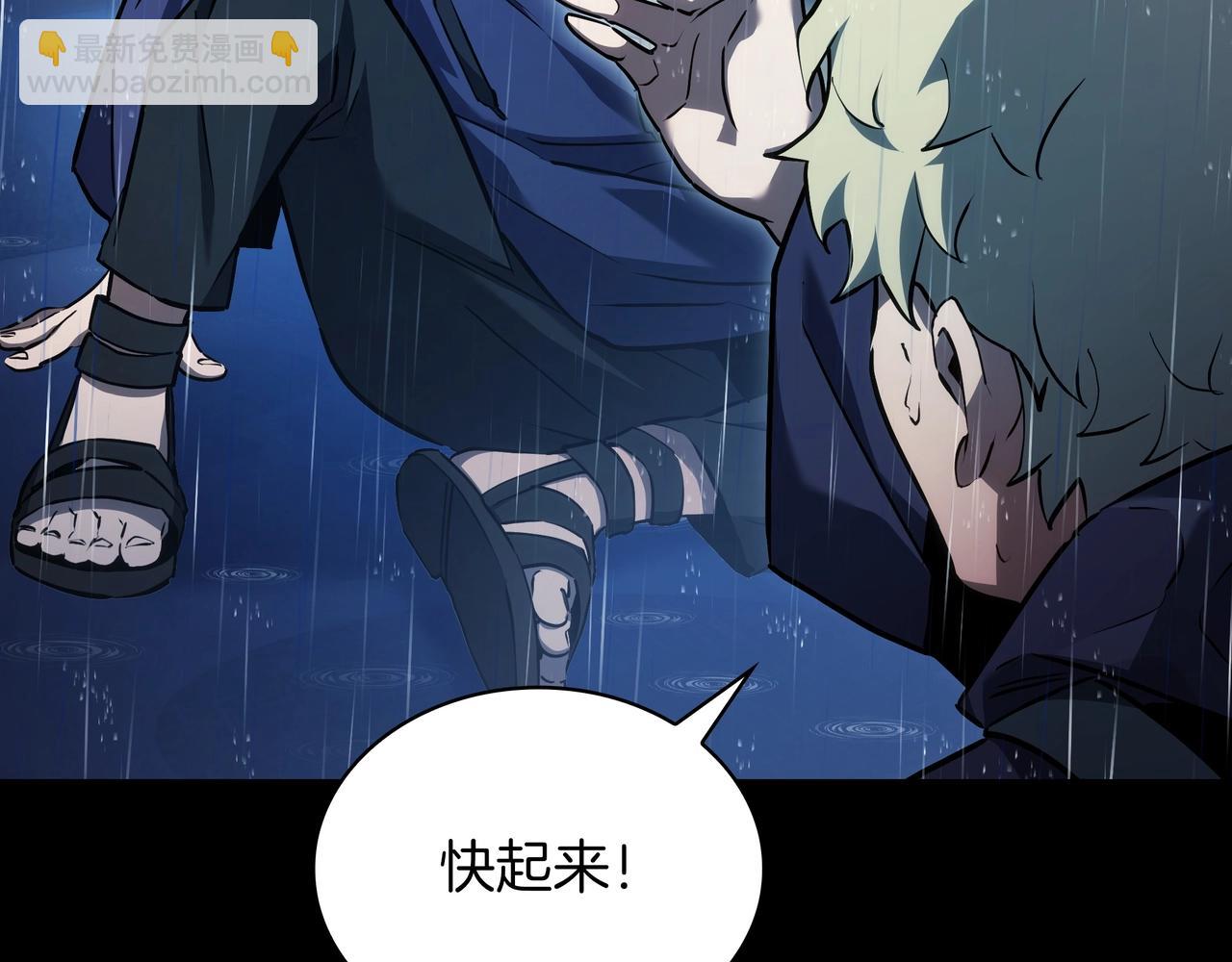 三歲開始做王者 - 第6季第176話 使者(3/9) - 7