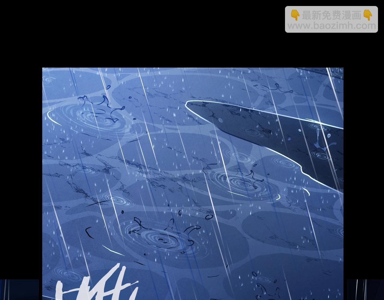 三歲開始做王者 - 第6季第176話 使者(3/9) - 1