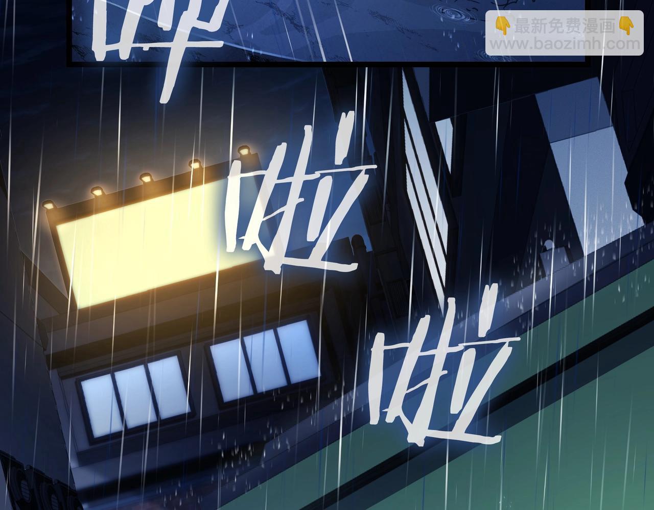 三歲開始做王者 - 第6季第176話 使者(3/9) - 2