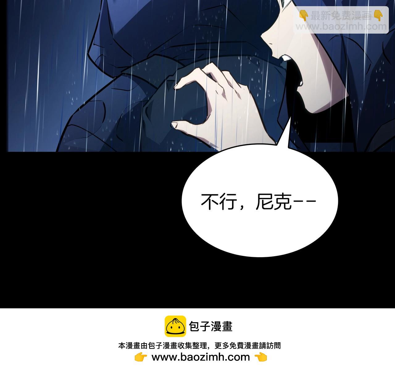 三歲開始做王者 - 第6季第176話 使者(3/9) - 6