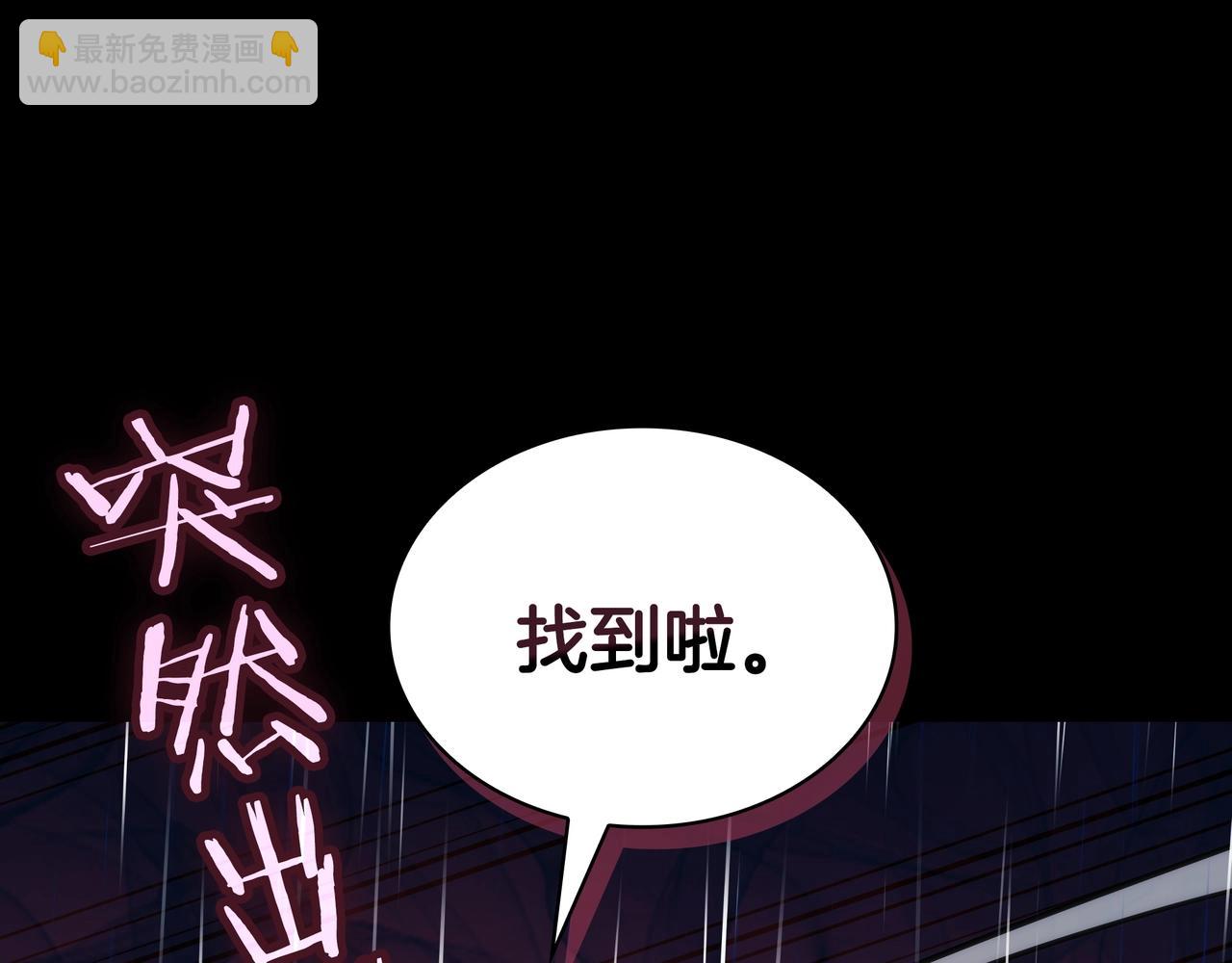 三歲開始做王者 - 第6季第176話 使者(4/9) - 6