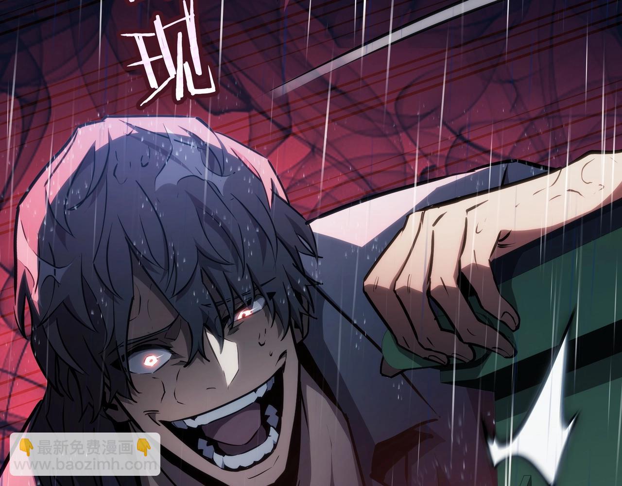 三歲開始做王者 - 第6季第176話 使者(4/9) - 7