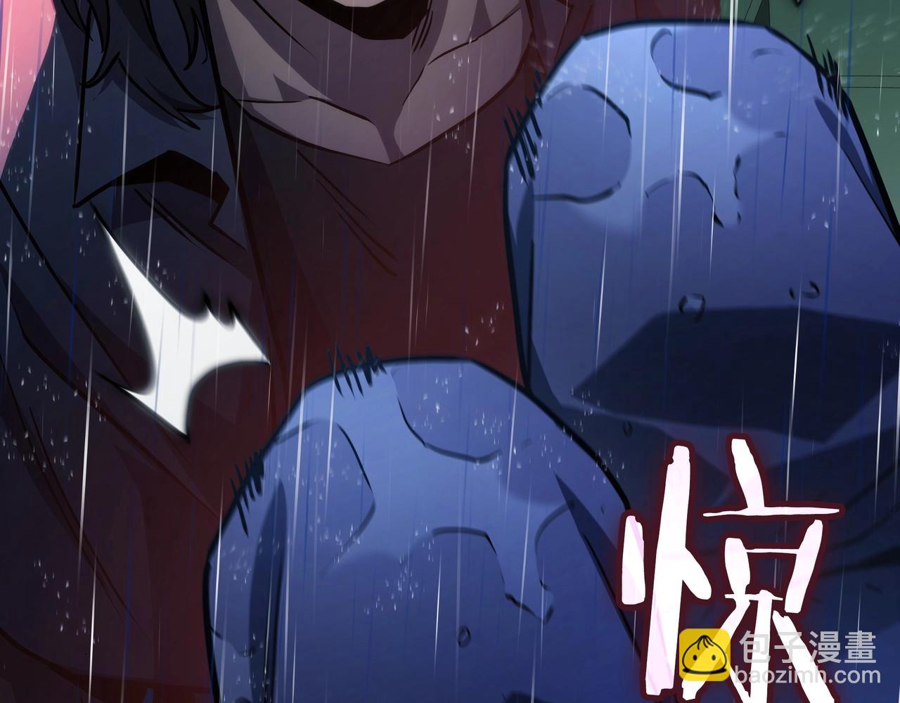 三歲開始做王者 - 第6季第176話 使者(4/9) - 8