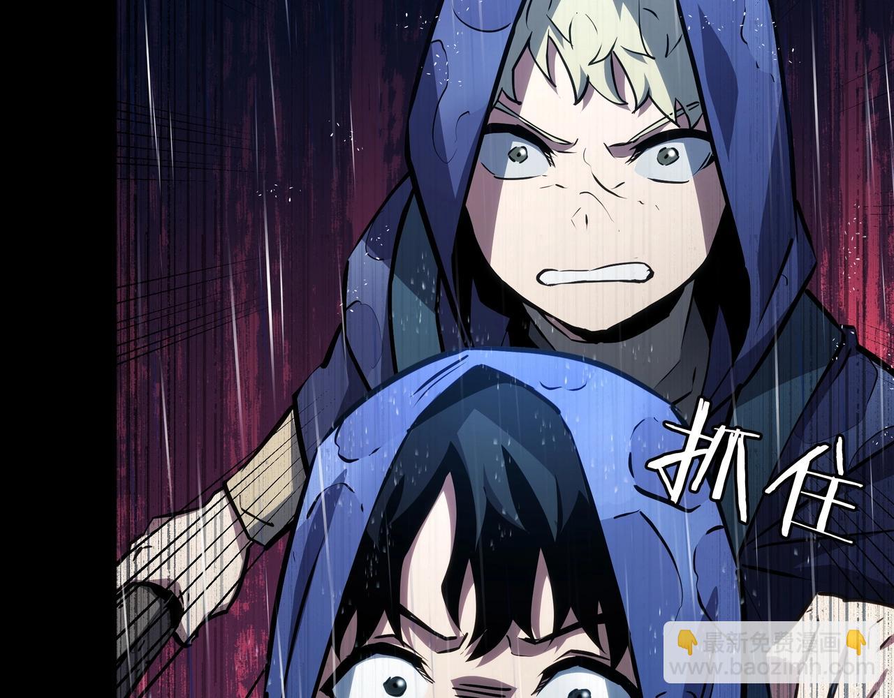 三歲開始做王者 - 第6季第176話 使者(4/9) - 2