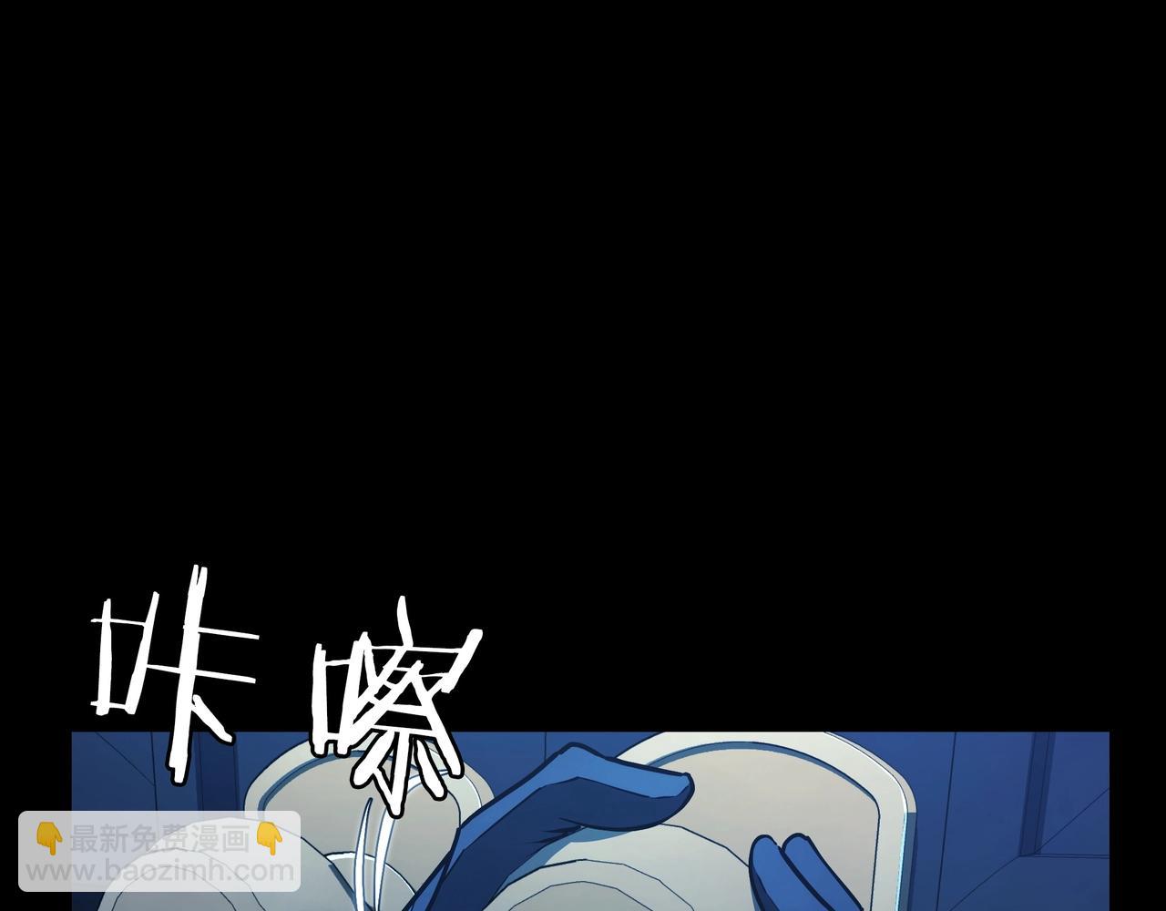 三歲開始做王者 - 第6季第176話 使者(1/9) - 8