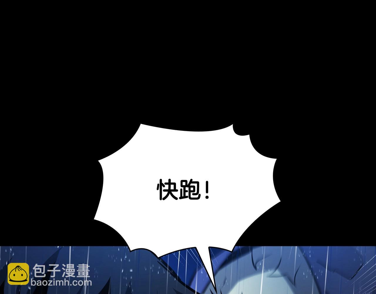 三歲開始做王者 - 第6季第176話 使者(4/9) - 8