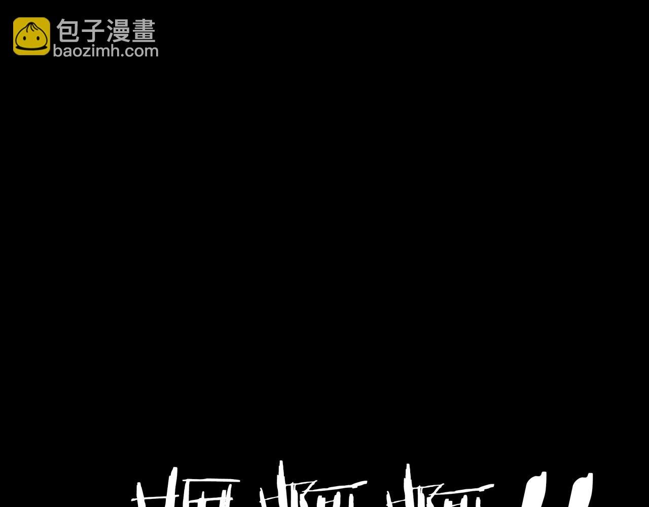 三歲開始做王者 - 第6季第176話 使者(4/9) - 7