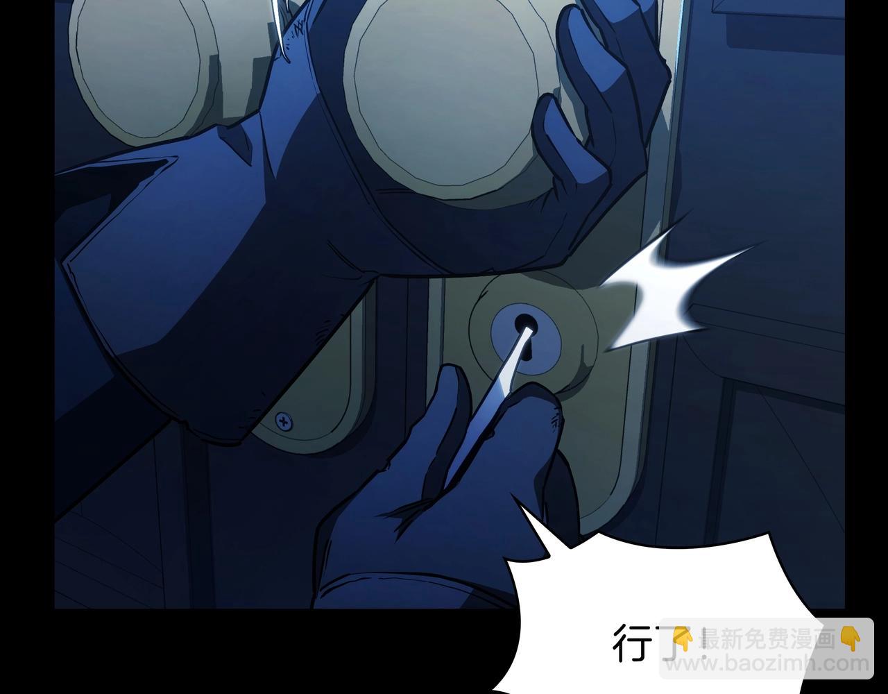 三歲開始做王者 - 第6季第176話 使者(1/9) - 1