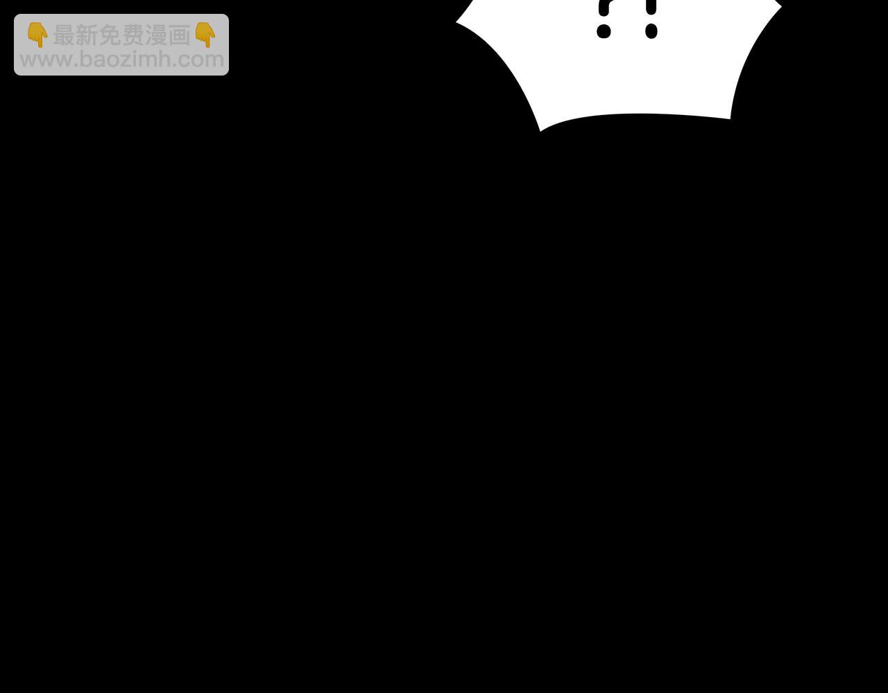 三歲開始做王者 - 第6季第176話 使者(4/9) - 1