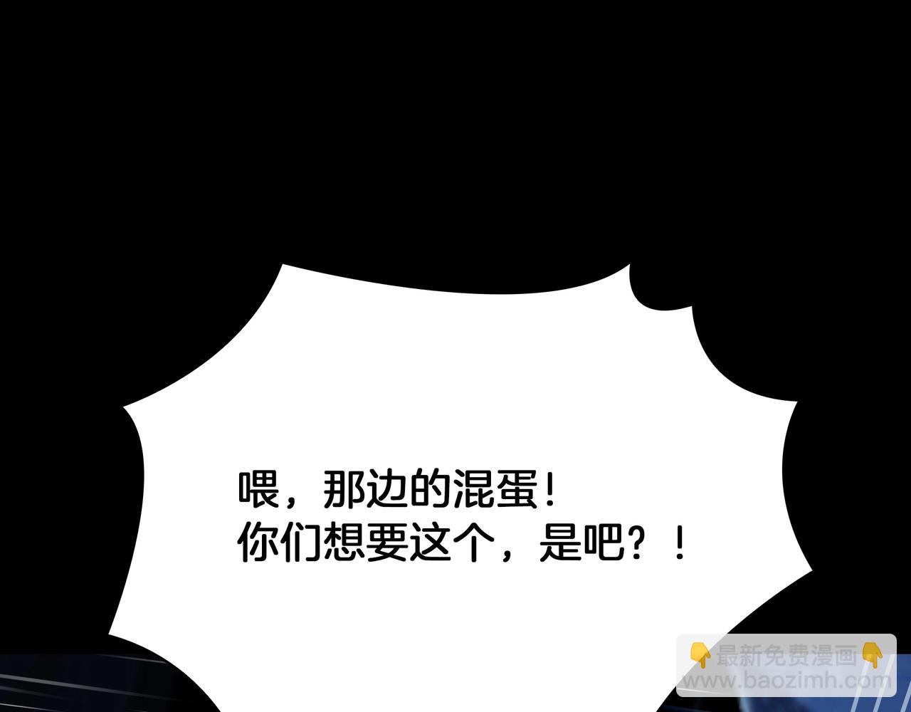 三歲開始做王者 - 第6季第176話 使者(4/9) - 6