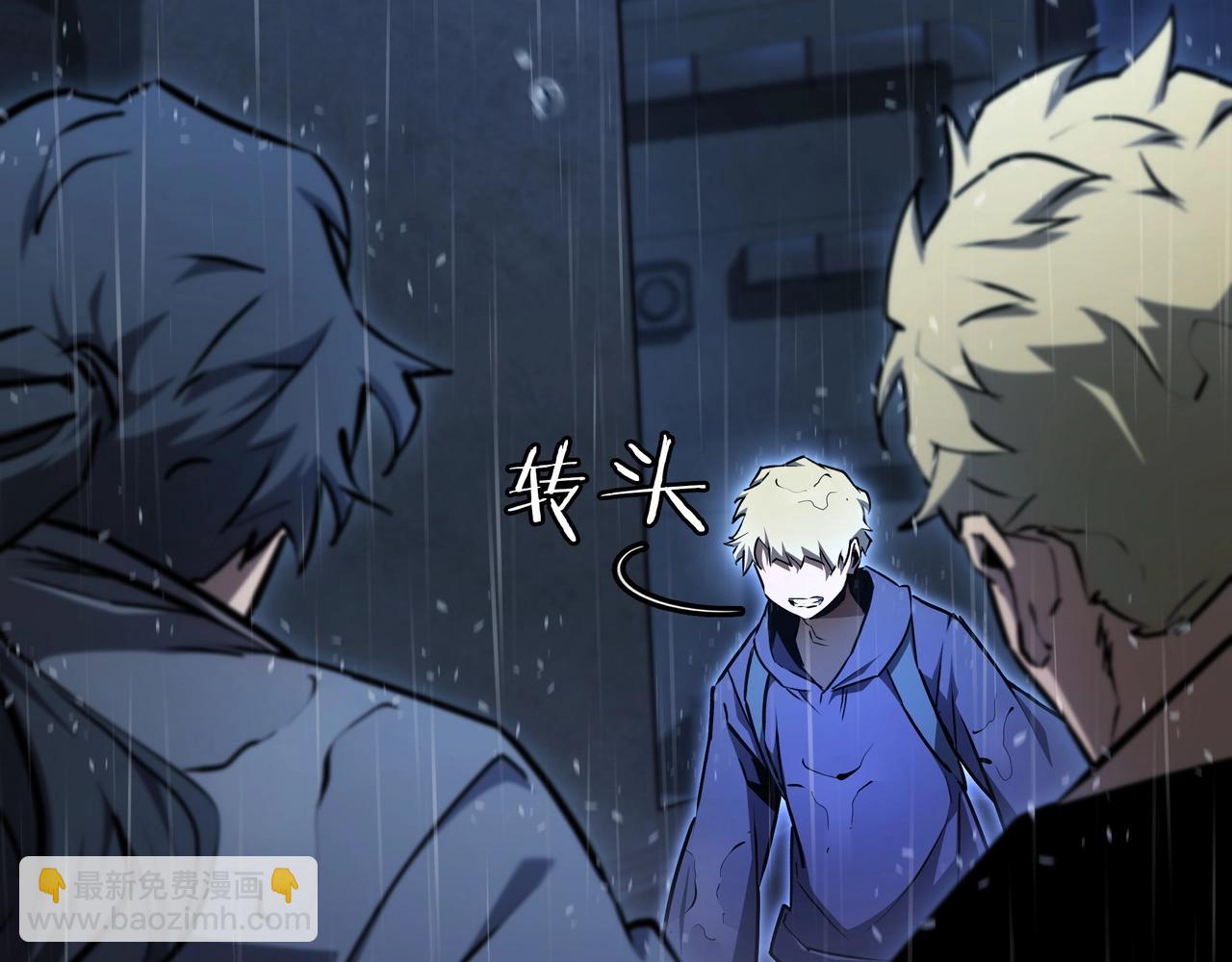 三歲開始做王者 - 第6季第176話 使者(4/9) - 5